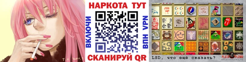 Купить закладку Cocaine  Каннабис  МЕФ  ГАШ  Похвистнево