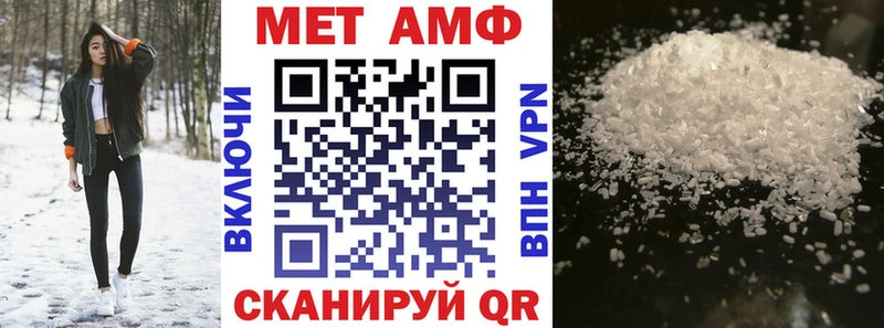 Купить закладки  Похвистнево  Amphetamine 97% 
