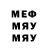 Метамфетамин мет Abood 368