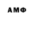 МЕФ кристаллы Osuzo Nakamura