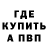 Alpha PVP крисы CK ghost1k