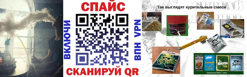 Купить  Похвистнево  Бутират вода 