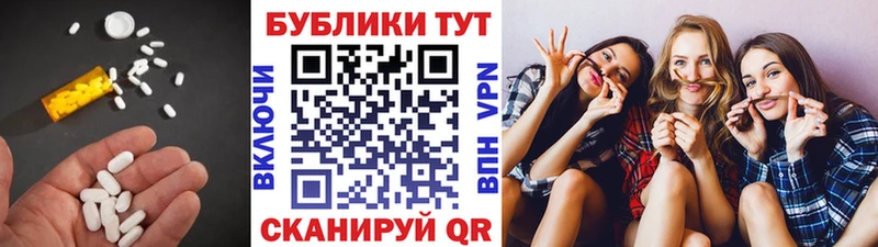 ЭКСТАЗИ бентли  Купить  Похвистнево 