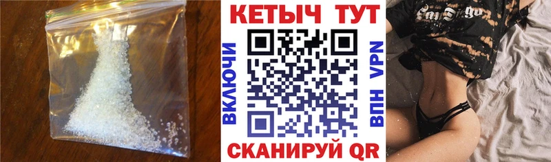 КЕТАМИН VHQ  Купить  Похвистнево 