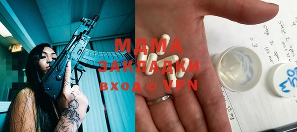 сатива Богданович