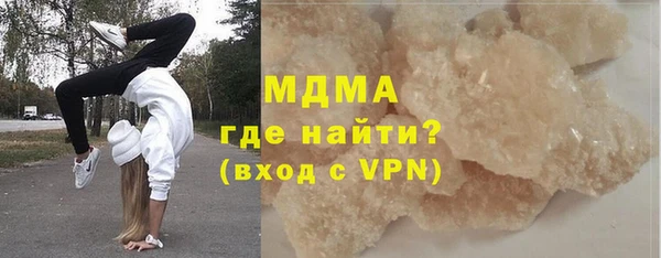 сатива Богданович