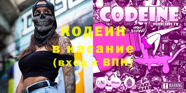 мефедрон Бронницы
