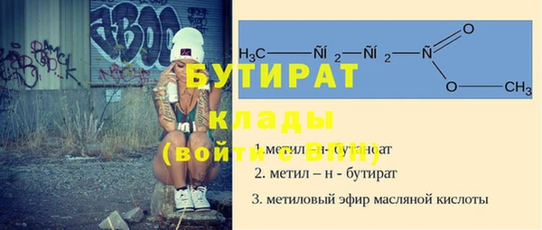 сатива Богданович
