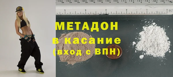 гашишное масло Богородицк