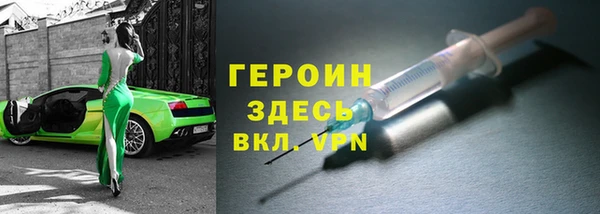 бутират Бородино