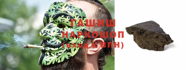 мефедрон Бронницы