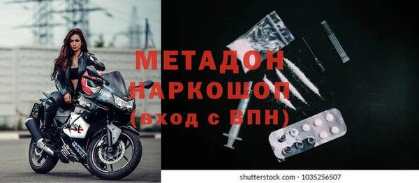 кокаин премиум Бугульма