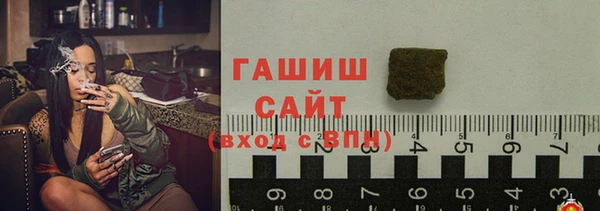 бутират Бородино
