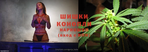 кокаин премиум Бугульма