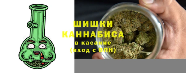 гашишное масло Богородицк