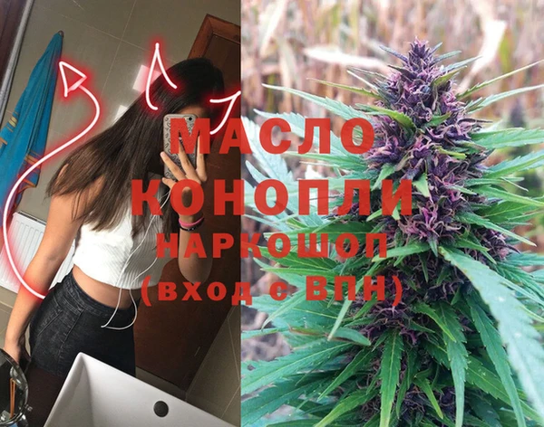 гашишное масло Богородицк