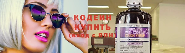 мдма Богородск