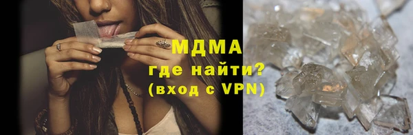 гашишное масло Богородицк