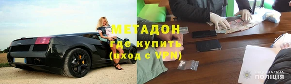 мдма Богородск