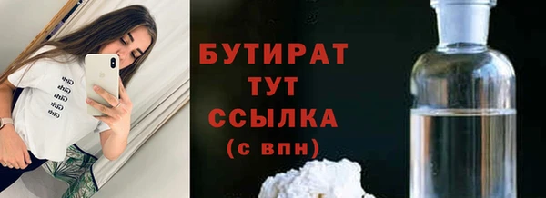 мефедрон Бронницы