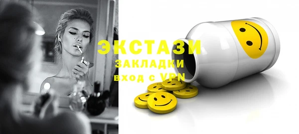бутират Бородино
