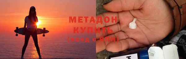 кокаин премиум Бугульма