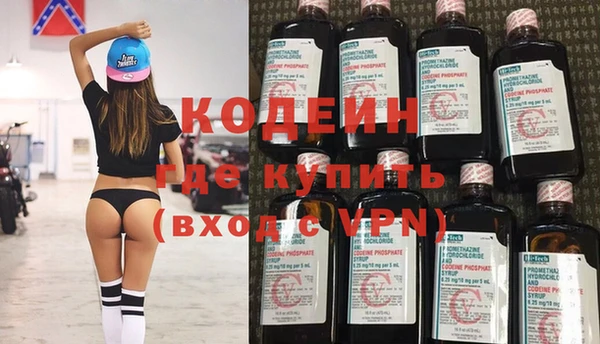 кокаин премиум Бугульма