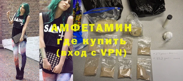 кокаин премиум Бугульма