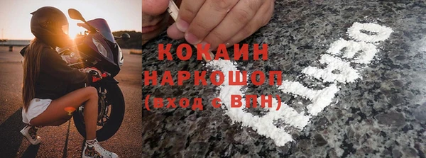кокаин премиум Бугульма