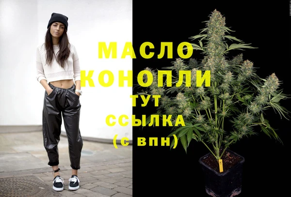 бутират Бородино