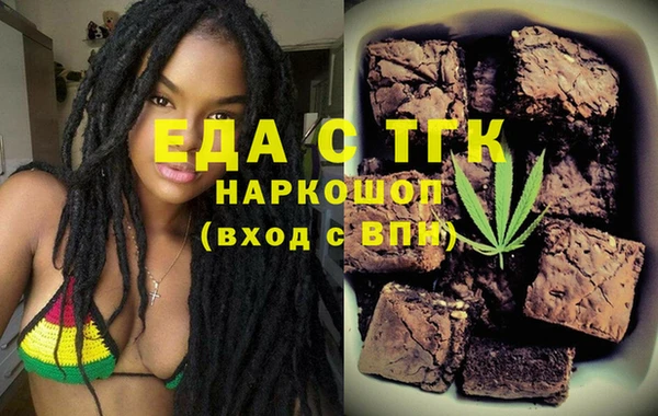 гашишное масло Богородицк