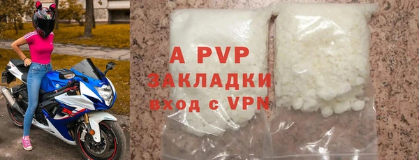 кокаин премиум Бугульма