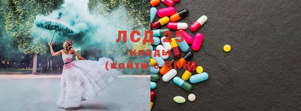 кокаин премиум Бугульма