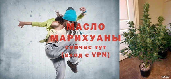 гашишное масло Богородицк