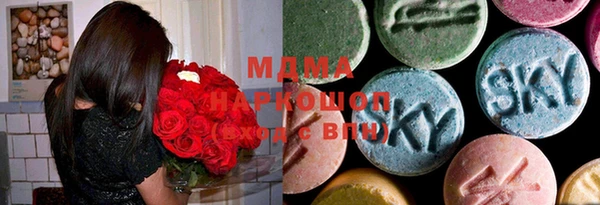 мефедрон Бронницы
