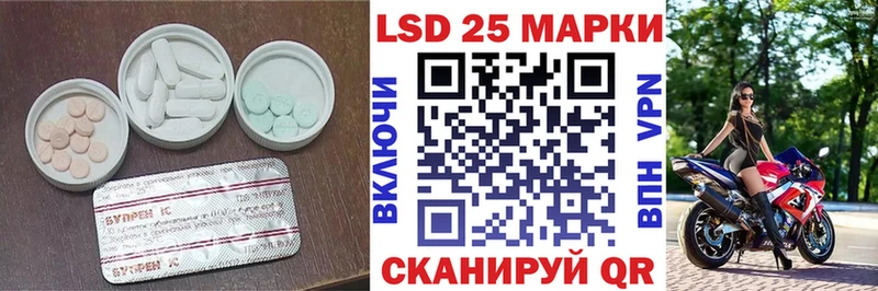 Купить  Похвистнево  LSD-25 экстази ecstasy 