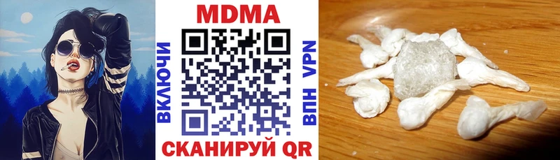 MDMA VHQ  Купить где  Похвистнево 
