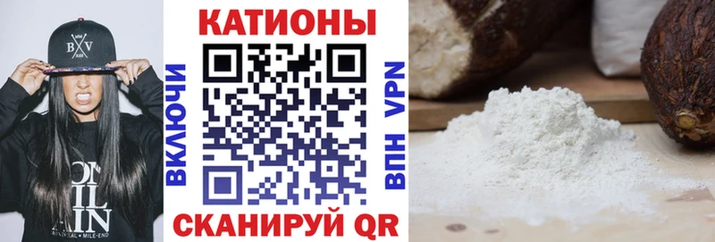МЕФ VHQ  Купить  Похвистнево 