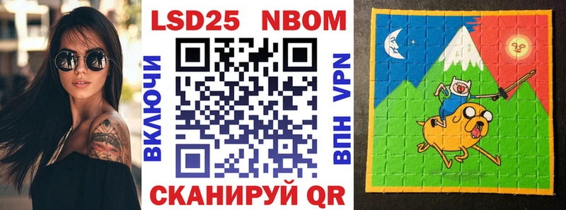 Купить закладки Похвистнево Марки N-bome 1,5мг